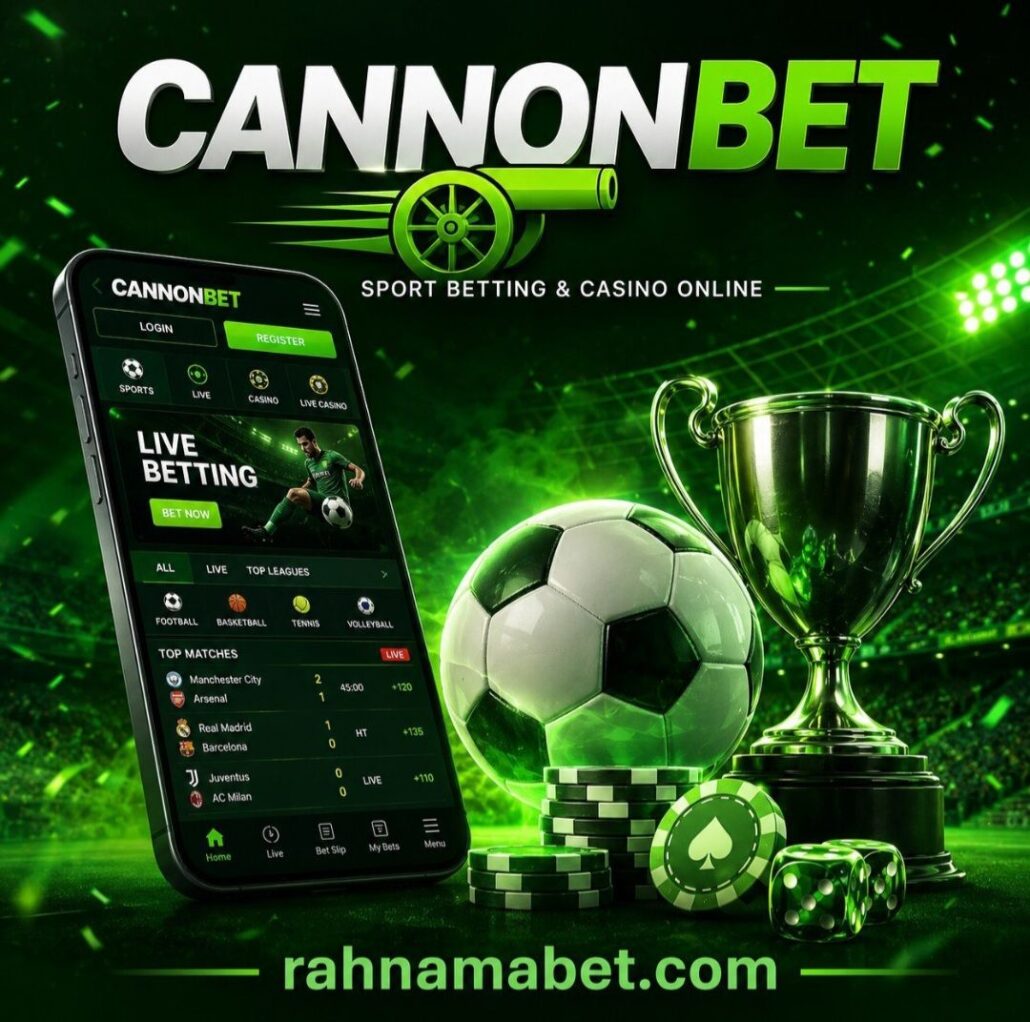 سایت کانن بت Cannonbet