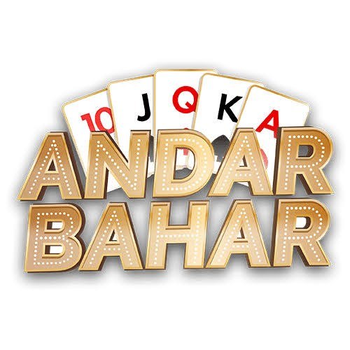 انواع شرط در اندر بهار