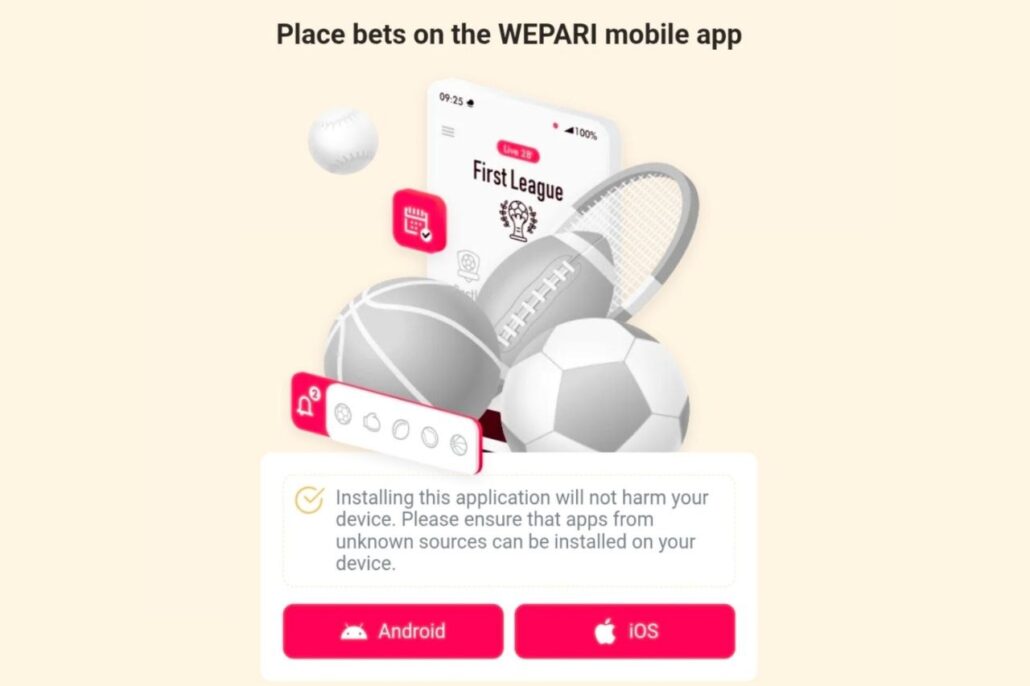 اپلیکیشن آیفون سایت wepari