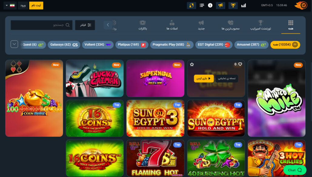 بازی های کازینو سایت Cannonbet