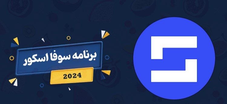 منظور از Delayed در سوفا اسکور