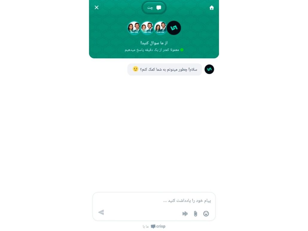پشتیبانی سایت BetFido