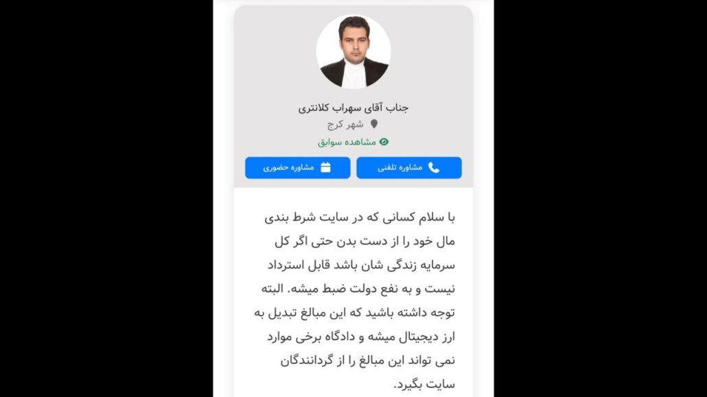 دلایل شکایت از سایت ها
