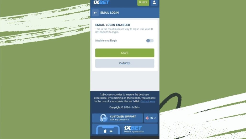 ممنوع کردن ورود با ایمیل